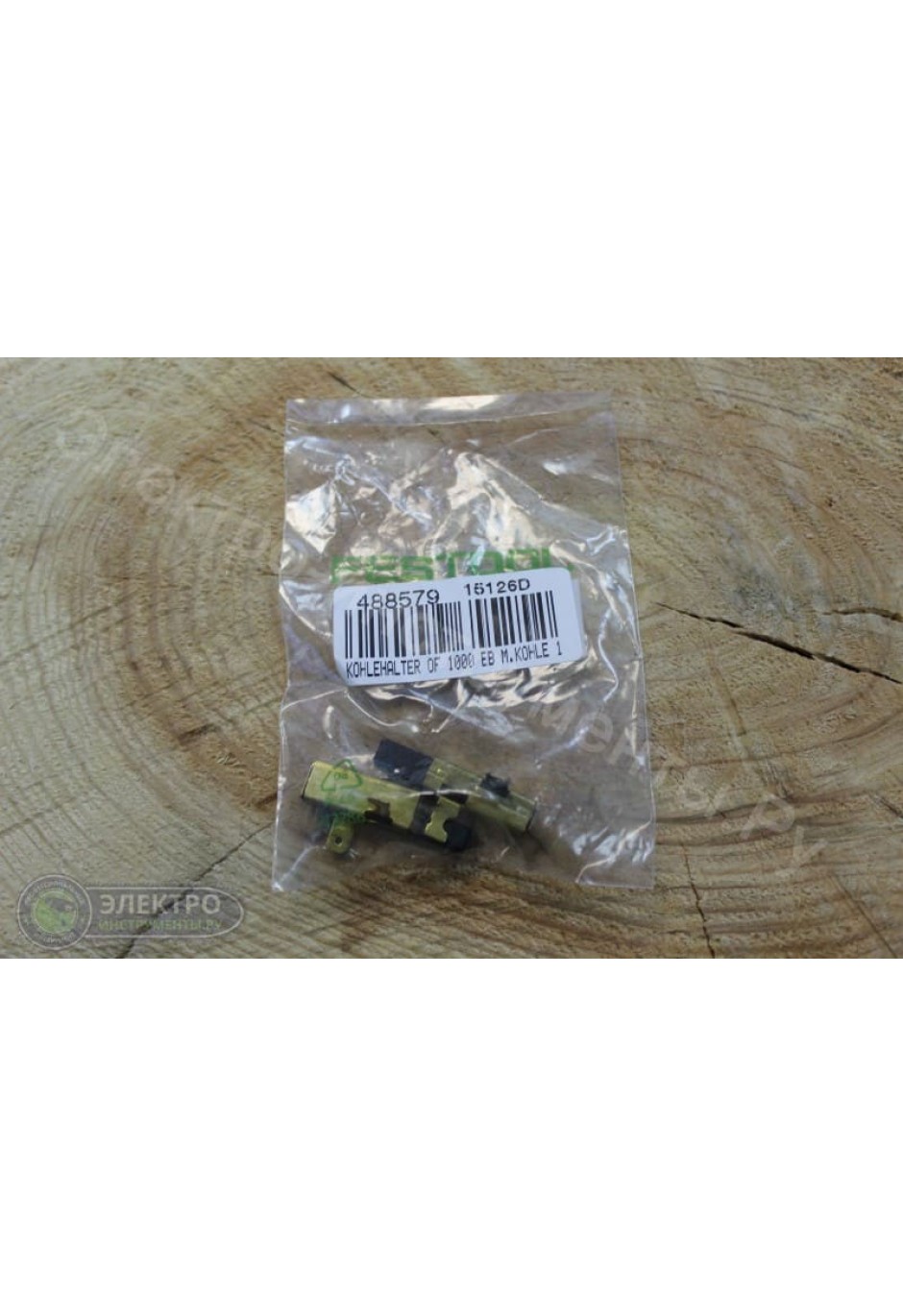 Щетки угольные Festool для OF 650, OF 900, OF 1000, KF 4