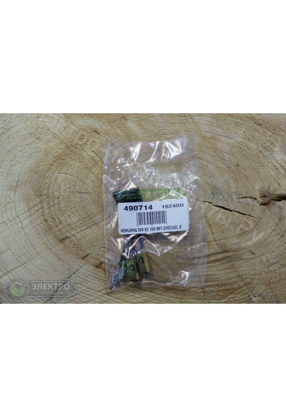 Щетки угольные Festool для ETS 150/125, DTS 400, RTS 400